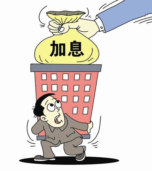 北京个人资金周转